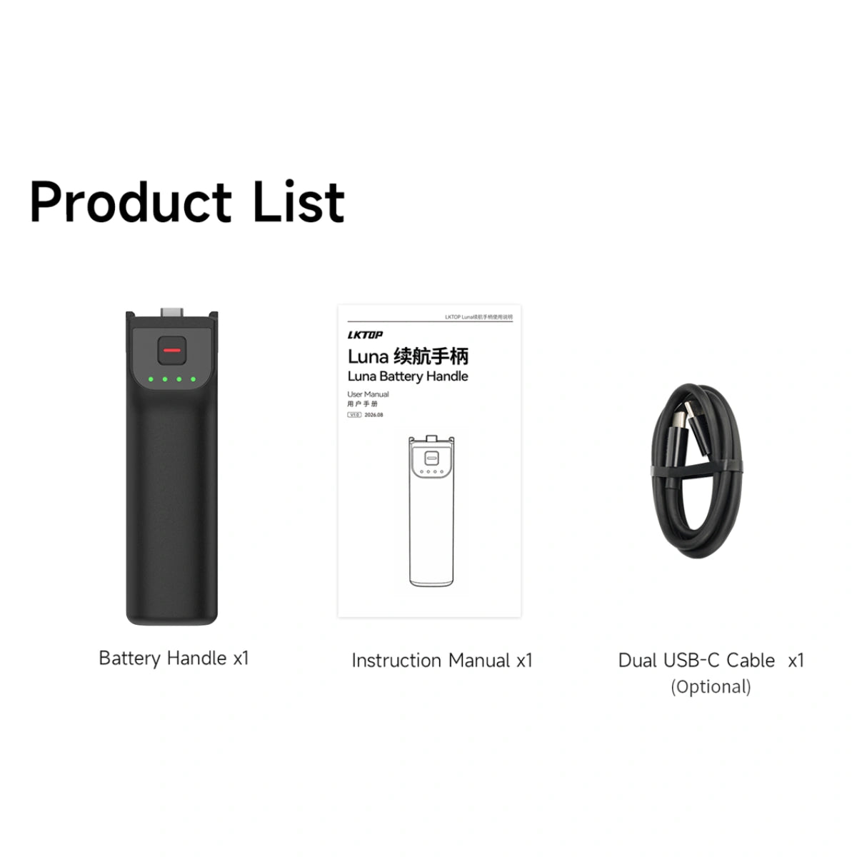 AeroFocus Insta360 Luna battery handle package including one battery handle and one charging cable